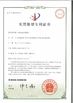 China KaiYuan Environmental Protection(Group) Co.,Ltd certification